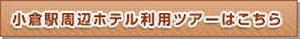 ���q�w���Ӄz�e�����p�c�A�[