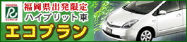 �y�������o���z�n�C�u���b�h�ԃG�R�v����