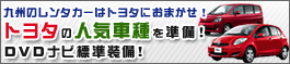 �g���^�̐l�C�Ԏ�������I�c�u�c�i�r�W�������I