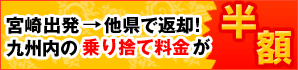 �{�肩���B�������ւ̏��̂Ă����z