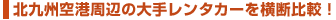 �k��B��`����̃����^�J�[�Ȃ��B�c�A�[�����h