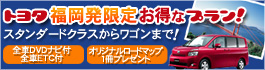 �g���^���������肨���ȃv�����I