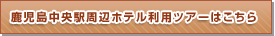 �����������w���Ӄz�e�����p�c�A�[