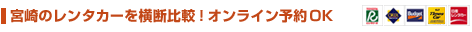 �{�背���^�J�[�����f��r