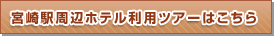 �{��w���Ӄz�e�����p�c�A�[