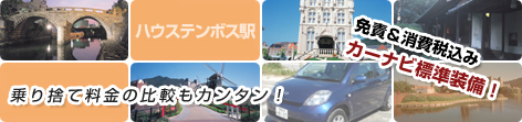 �n�E�X�e���{�X�w