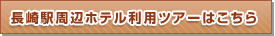 ����w���Ӄz�e�����p�c�A�[