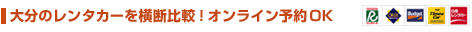 �啪�����^�J�[�����f��r