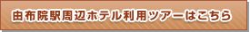 �R�z�@�w���Ӄz�e�����p�c�A�[
