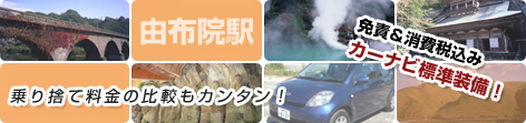 �R�z�@�w