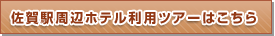 ����w���Ӄz�e�����p�c�A�[